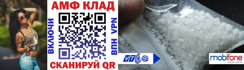 Амфетамин 98%  Купить закладки  Черняховск 