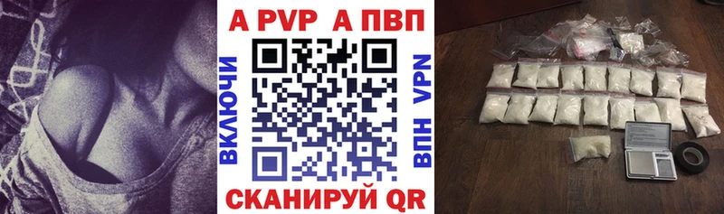 Alpha-PVP крисы CK Купить Черняховск