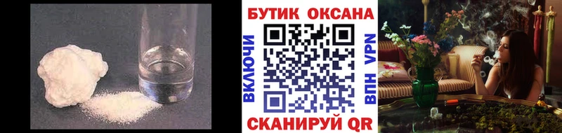 Купить Черняховск Бутират бутандиол