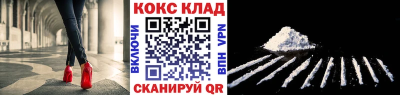 Кокаин Боливия  Купить  Черняховск 