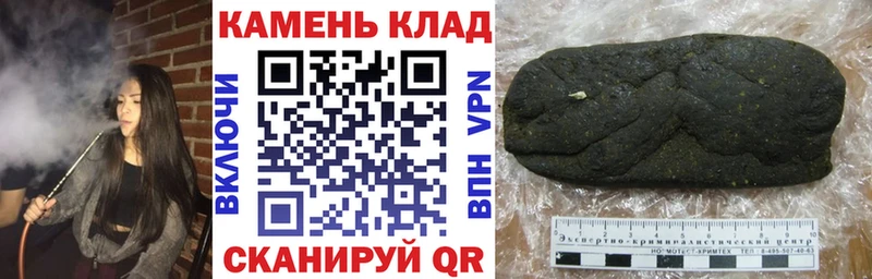 Купить где  Черняховск  ГАШ гарик 