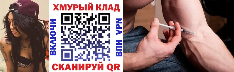 Героин Афган  Купить закладки  Черняховск 
