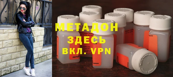 mdma Покровск