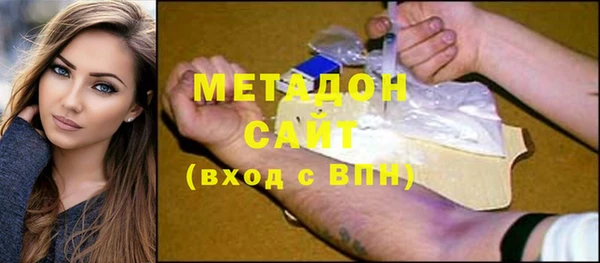 mdma Покровск