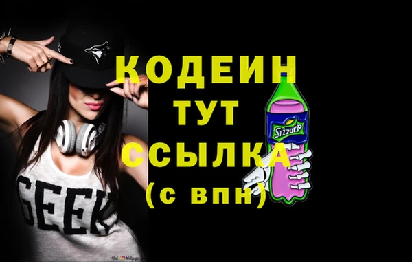mdma Покровск