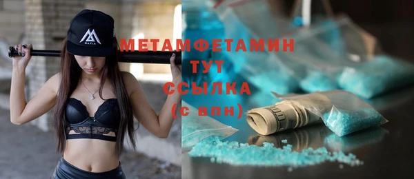 круглые Покачи