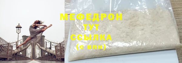 mdma Покровск