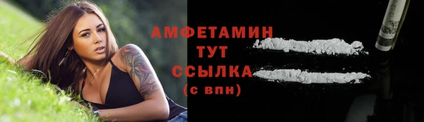 mdma Покровск
