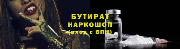 mdma Покровск