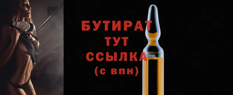 круглые Покачи