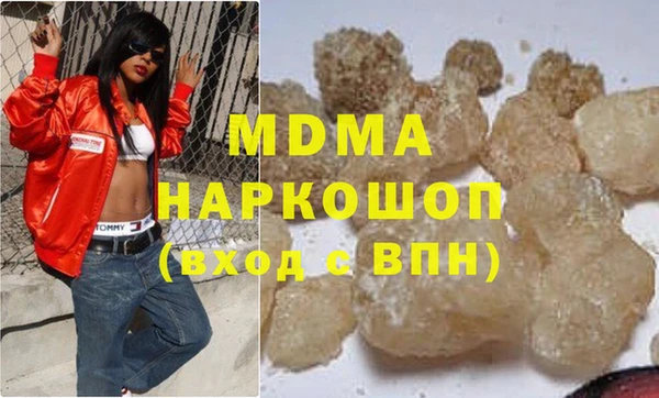 mdma Покровск