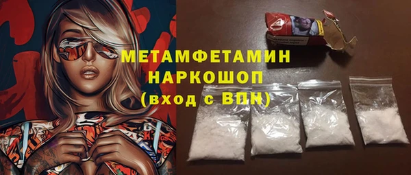 mdma Покровск