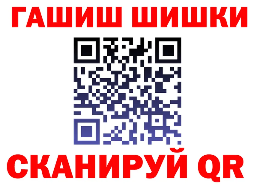 КЕТАМИН VHQ ссылка darknet MEGA Черняховск