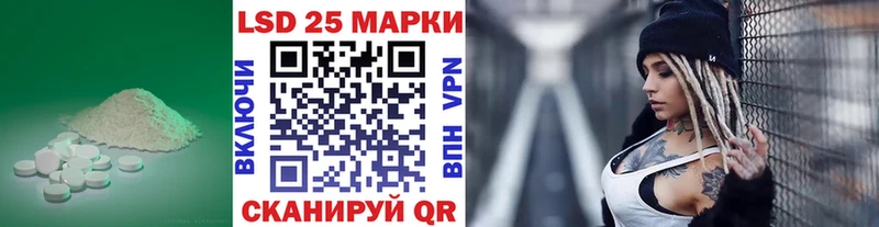 Лсд 25 экстази ecstasy  Купить закладки  Черняховск 