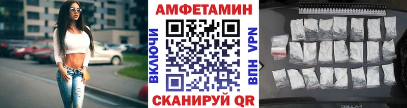 Метамфетамин кристалл  Купить  Черняховск 
