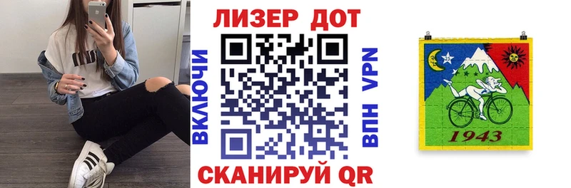 Марки 25I-NBOMe 1,5мг  Купить закладки  Черняховск 